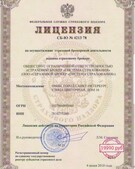 Анкета проститутки Оксана - метро Пресненский, возраст - 21