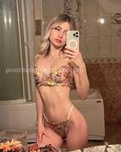 Анкета проститутки Майя - метро Проспект Вернадского, возраст - 23