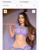 Анкета проститутки Услада - метро Тимирязевский, возраст - 23