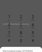 Анкета проститутки Ника - метро Фили-Давыдково, возраст - 24