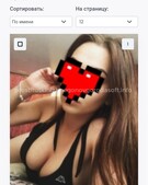 Анкета проститутки Катенька - метро Пресненский, возраст - 24