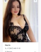 Анкета проститутки Рената - метро Хамовники, возраст - 24