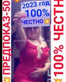 Анкета проститутки Аврора - метро Хамовники, возраст - 28