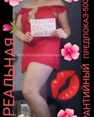 Анкета проститутки Екатерина - метро Чертаново Северное, возраст - 30