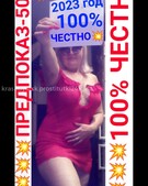 Анкета проститутки Инга - метро Нижегородский, возраст - 30