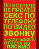 Анкета проститутки Эмма - метро Новогиреево, возраст - 30