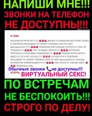 Анкета проститутки Таюша - метро Фили-Давыдково, возраст - 32